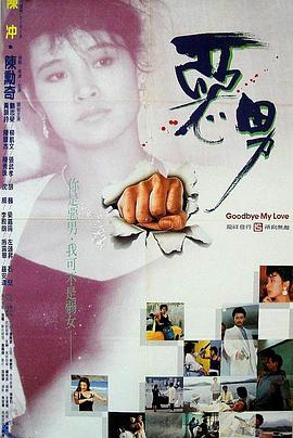 《绿巨人》主视觉